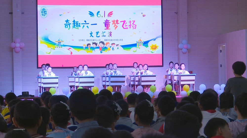 六一.jpg