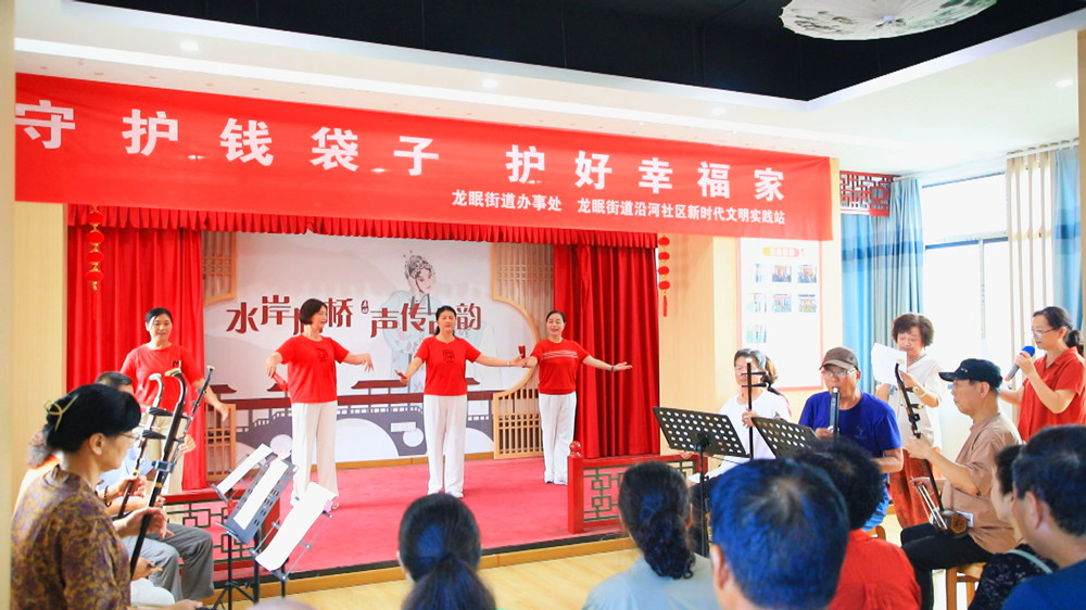 圖為反詐黃梅戲《謹防詐騙保安寧》現(xiàn)場2.jpg