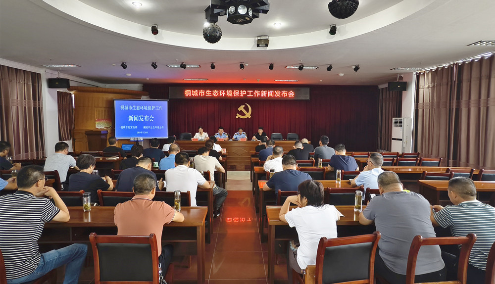 圖為新聞發(fā)布會現(xiàn)場(1).jpg