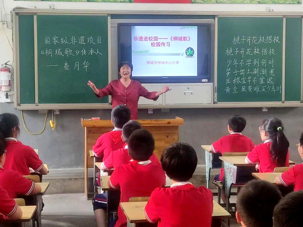 查月華老人到學(xué)校教唱時的情景.jpg