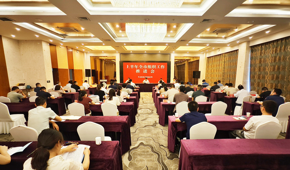 0723圖為會(huì)議現(xiàn)場(chǎng)2.jpg