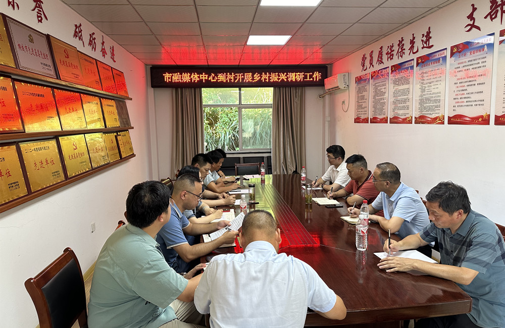 市融媒體中心黨組書記、主任徐基勝帶隊(duì)到黃甲鎮(zhèn)石窯村開展鄉(xiāng)村振興調(diào)研工作.jpg