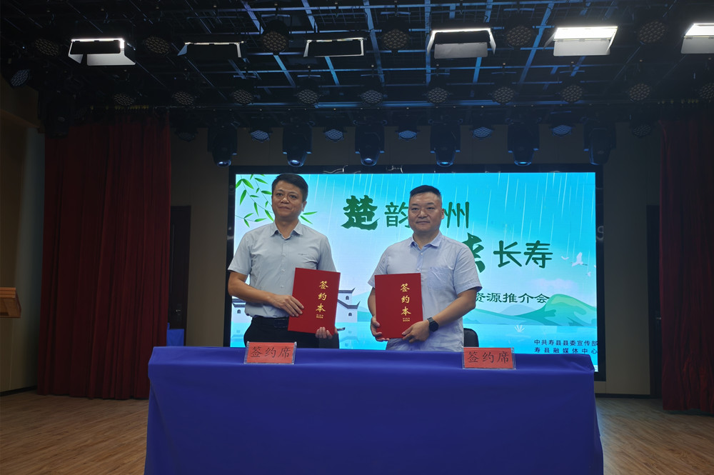 圖為雙方融媒體簽約.jpg