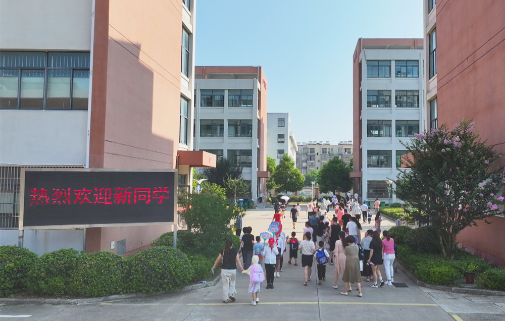 圖為實(shí)驗(yàn)小學(xué)東校區(qū)一年級(jí)新生報(bào)到現(xiàn)場(chǎng)1.jpg