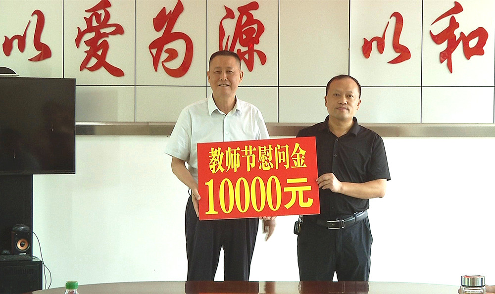 4江學(xué)潮慰問_副本.jpg