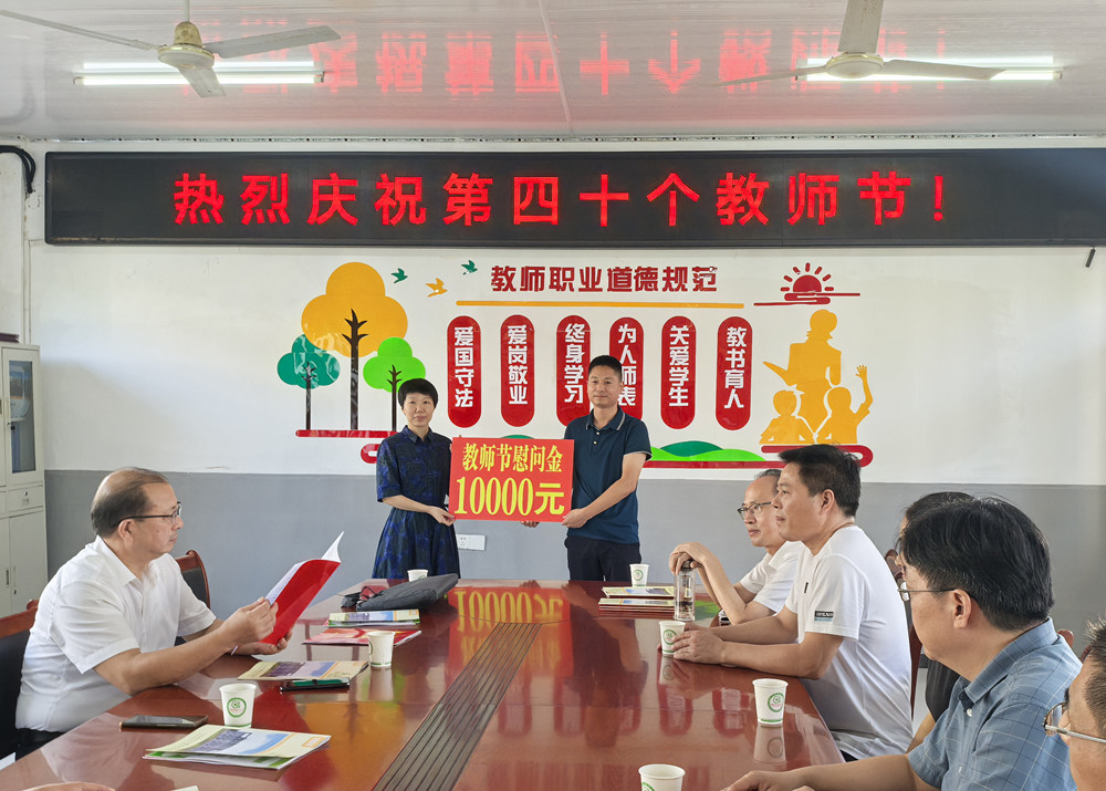 7市委常委、宣傳部部長殷銳教師節(jié).jpg