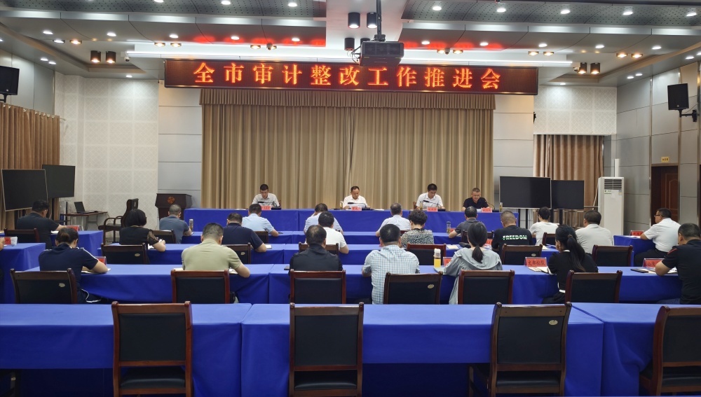 0910圖為會議現(xiàn)場.jpg
