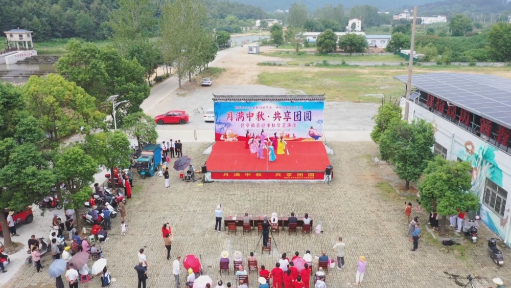 中秋.jpg
