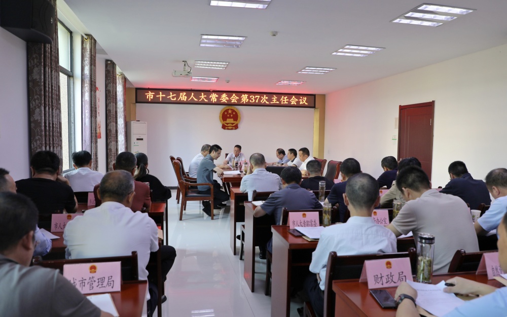 圖為會(huì)議現(xiàn)場(chǎng)2(1).jpg