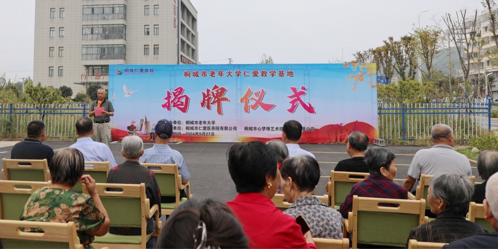 圖為揭牌儀式現(xiàn)場(chǎng)1_副本.jpg