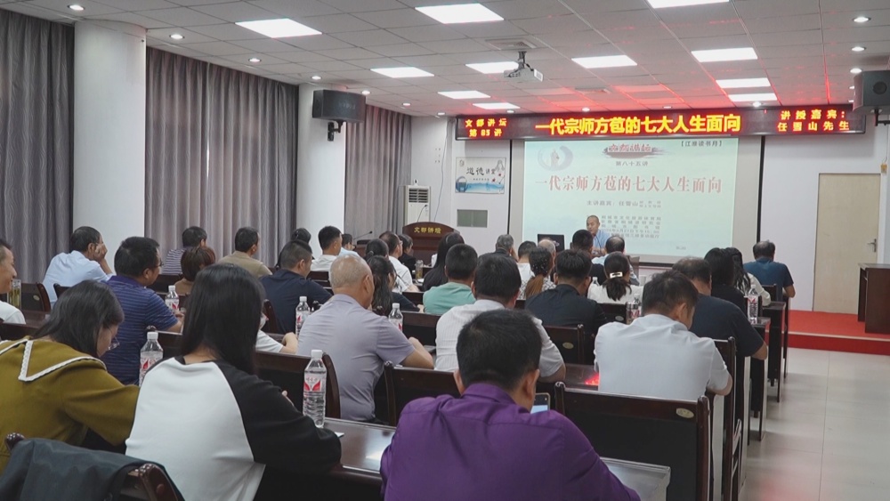 文都講壇_副本.jpg