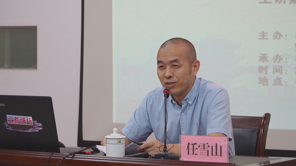 文都講壇(1)_副本.jpg