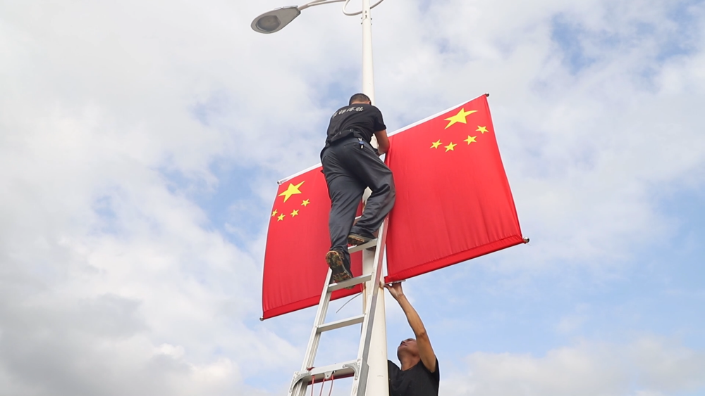 安徽桐城：掛國旗 迎國慶 盛裝扮靚“中國[00_00_40][20240927-170735]_副本.png