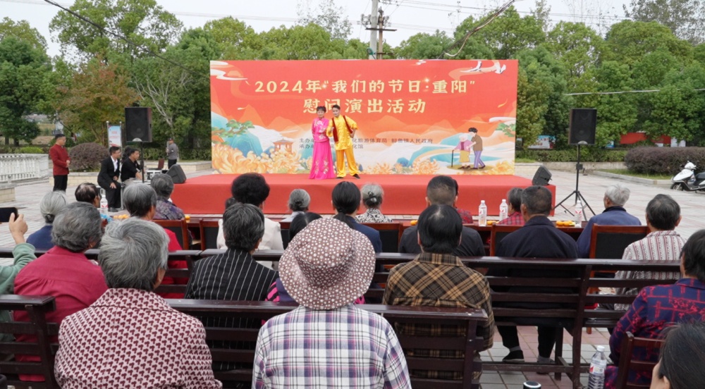 送戲下鄉(xiāng) 喜迎重陽(yáng).jpg