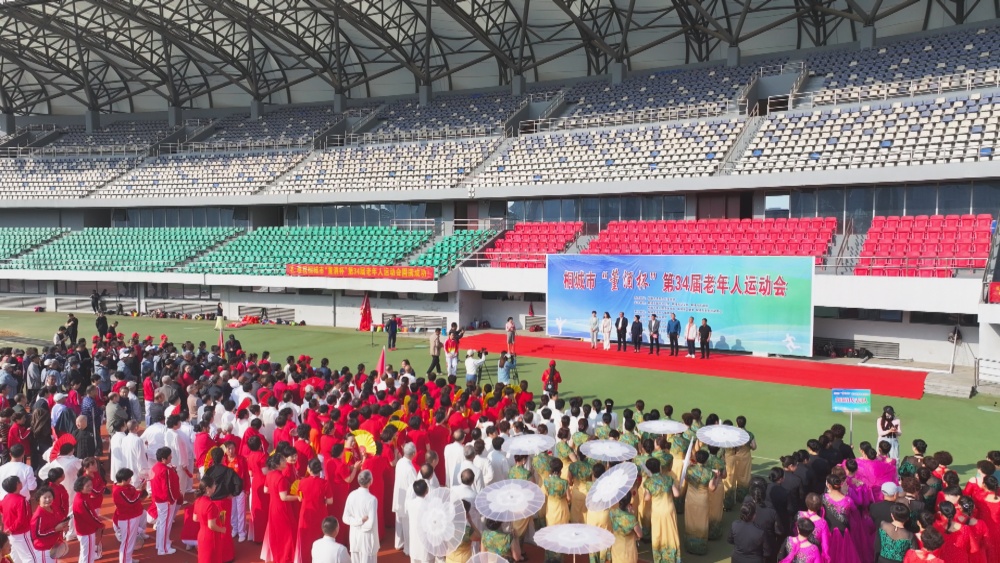 圖為桐城市第三十四屆老年人運(yùn)動(dòng)會(huì)現(xiàn)場(chǎng).jpg
