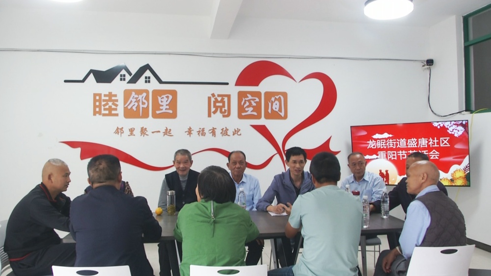 盛唐社區(qū)重陽節(jié)活動(1).jpg