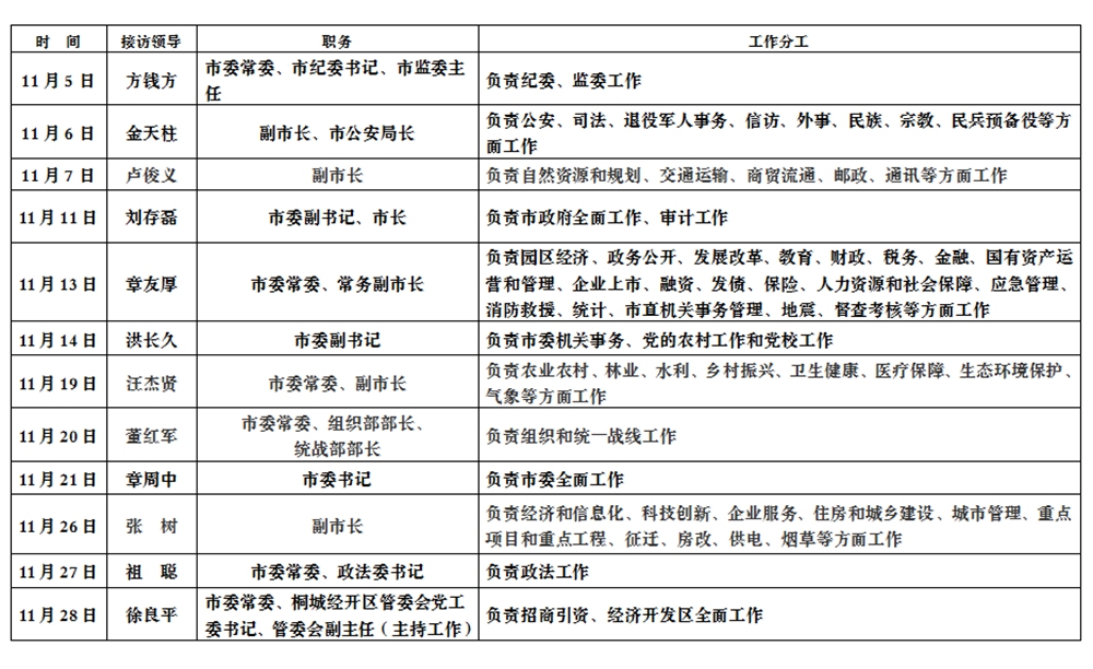 微信圖片_20241029092743.jpg