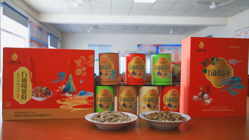圖為金神鎮(zhèn)萬新村的瓜蔞產(chǎn)品.jpg