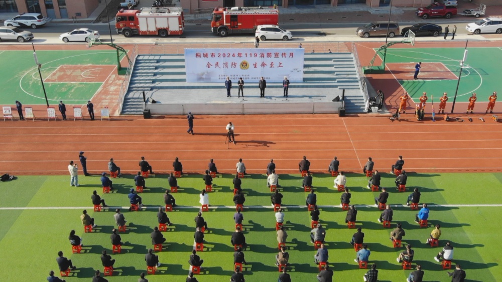 圖為啟動儀式現(xiàn)場.jpg