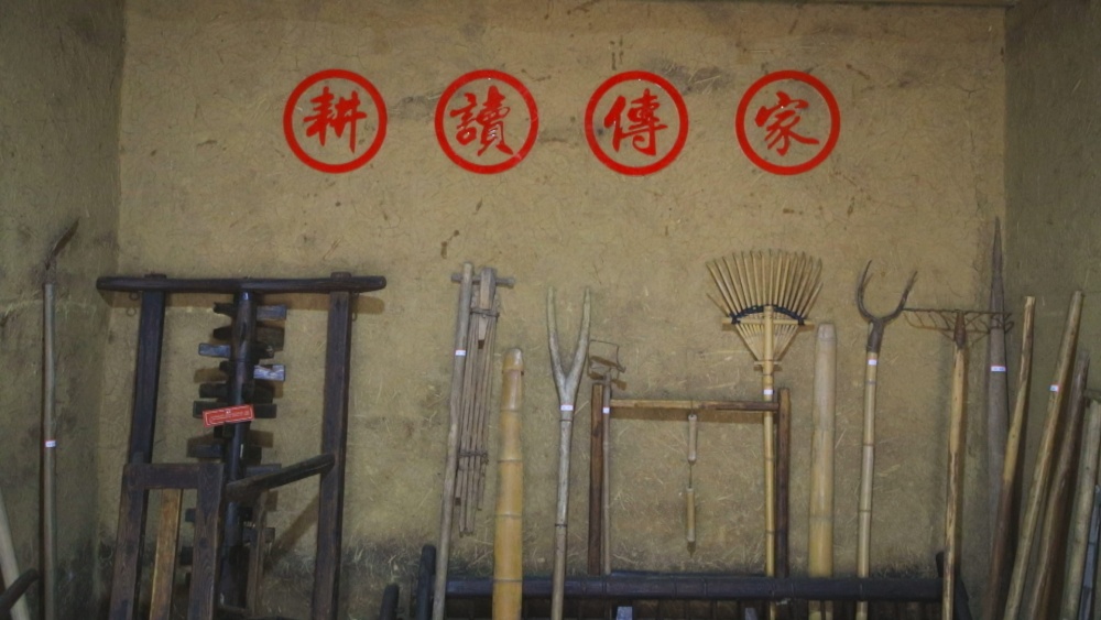 圖為裁襟勵子母教館一角.jpg