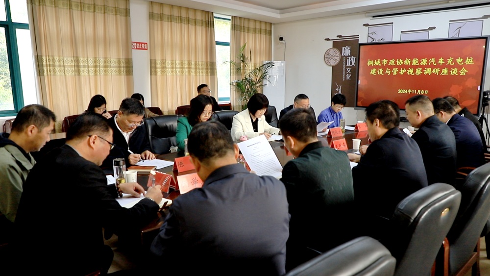 MVI_1398[20241111-084310].jpg