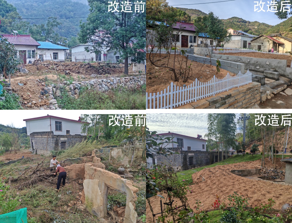 人居環(huán)境自建點整改.jpg