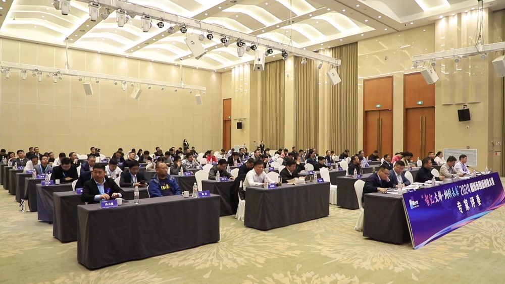 人才創(chuàng)新大賽[00_10_50][20241118-103848].jpg