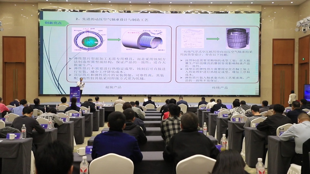 人才創(chuàng)新大賽[00_07_24][20241118-103950].jpg