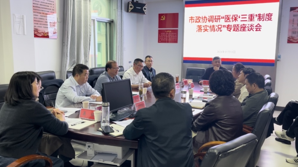 座談會.jpg