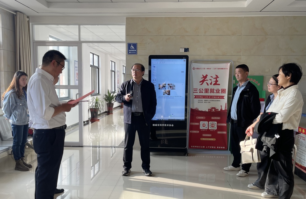 市政協(xié)開展全市醫(yī)保“三重”制度落實情況監(jiān)督性視察調(diào)研.jpg