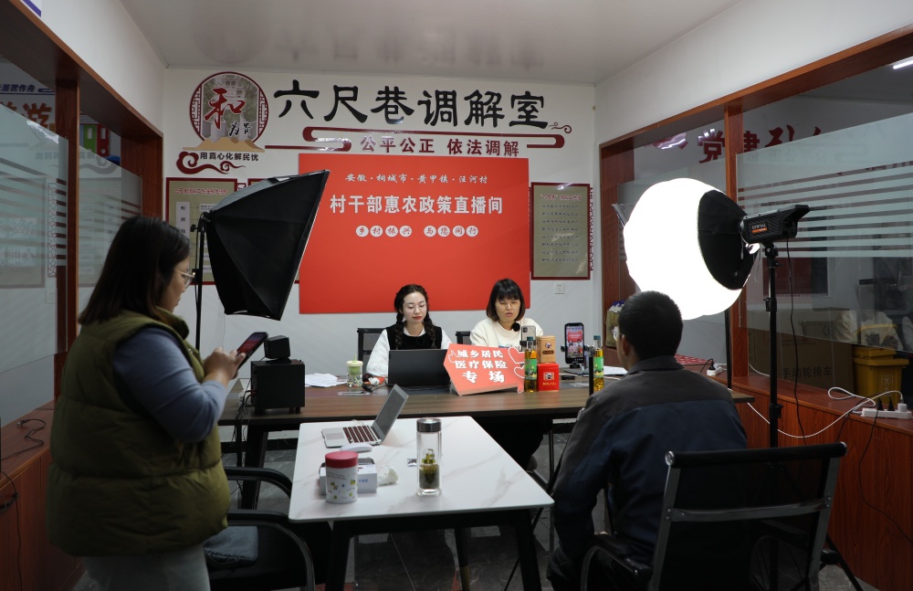 圖為直播現(xiàn)場(chǎng).JPG
