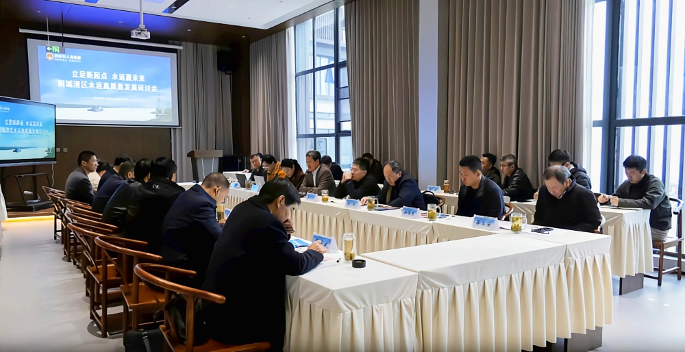 1120圖為會(huì)議現(xiàn)場(chǎng).jpg