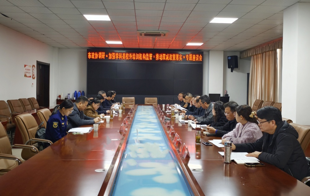 1128圖為會(huì)議現(xiàn)場(chǎng)2.jpg
