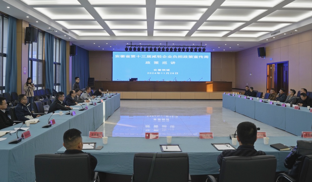 微信圖片_20241129123055.jpg