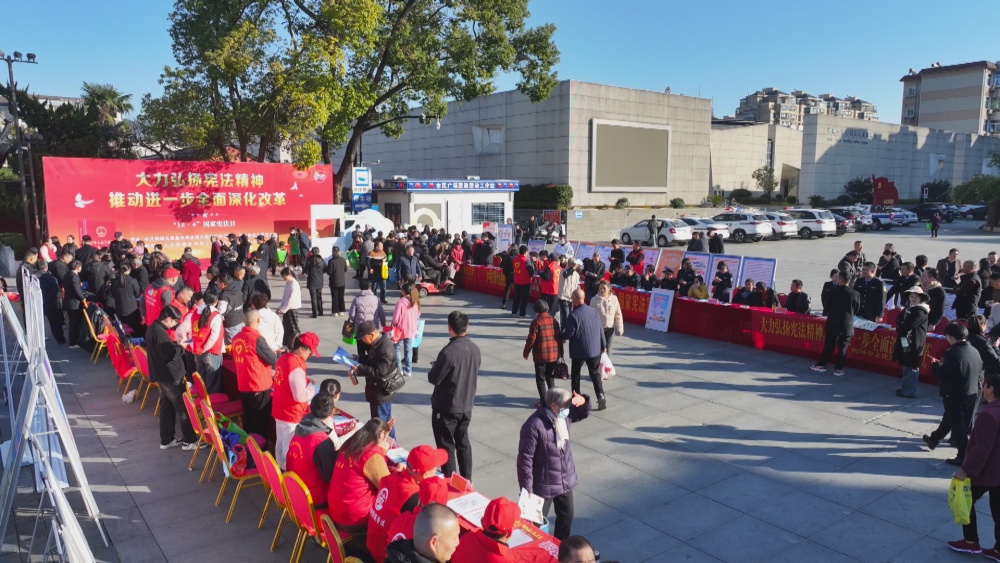 圖為集中宣傳活動現(xiàn)場1.jpg