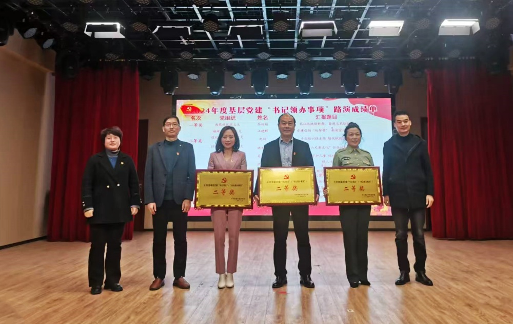 頒獎(jiǎng)現(xiàn)場(chǎng)(1).jpg