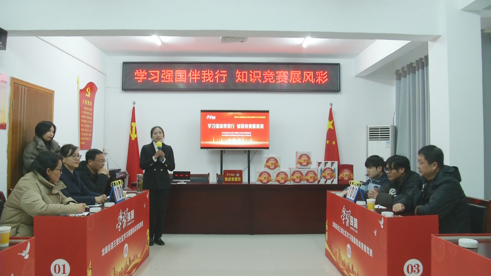 王敦社區(qū)學(xué)習(xí)強國2.bmp