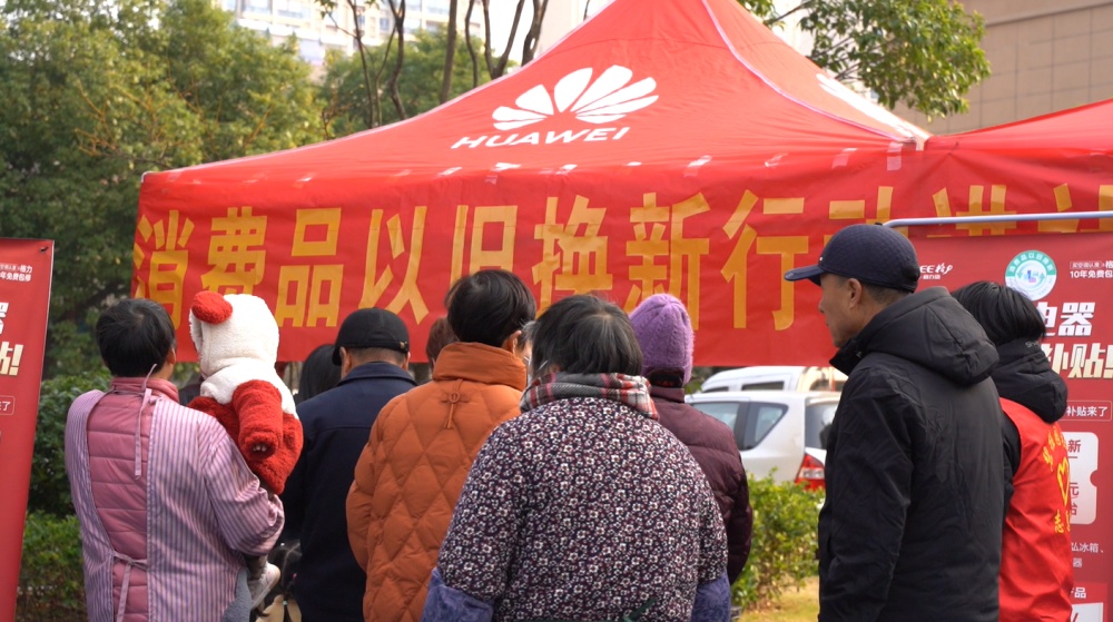 微信圖片_20241213173623.jpg