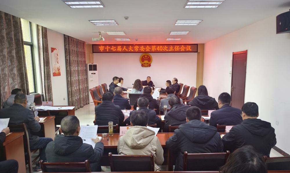 圖為會(huì)議現(xiàn)場(chǎng)2(3).jpg