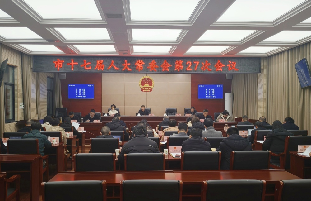 圖為會議現(xiàn)場(4).jpg