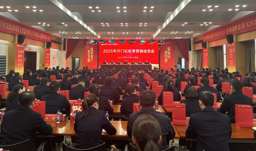 農(nóng)商行1.jpg