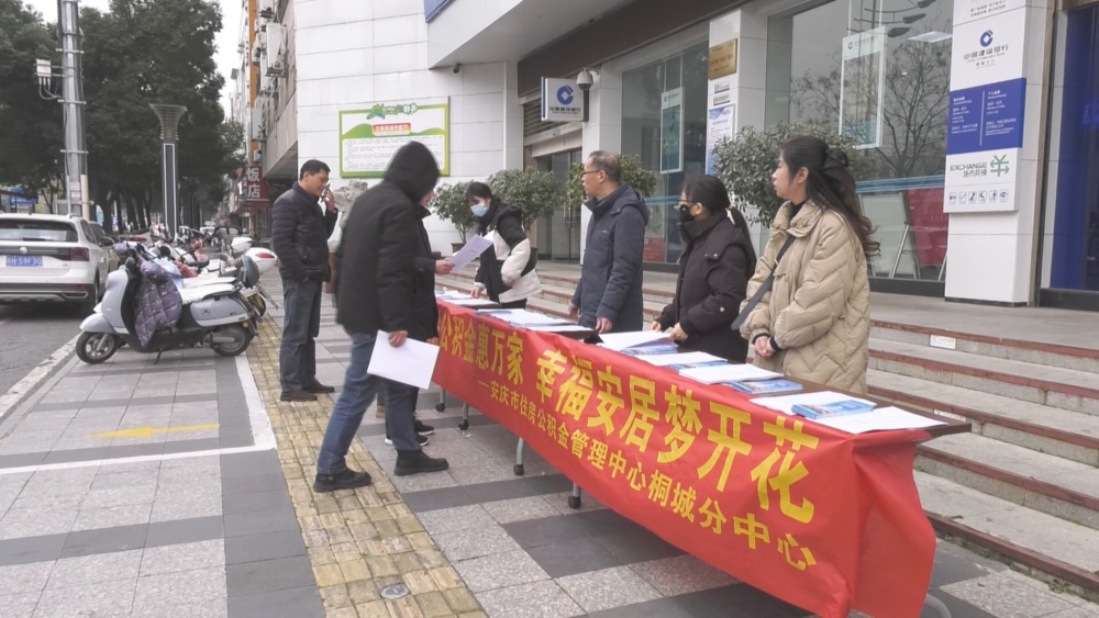 公積金(1).jpg