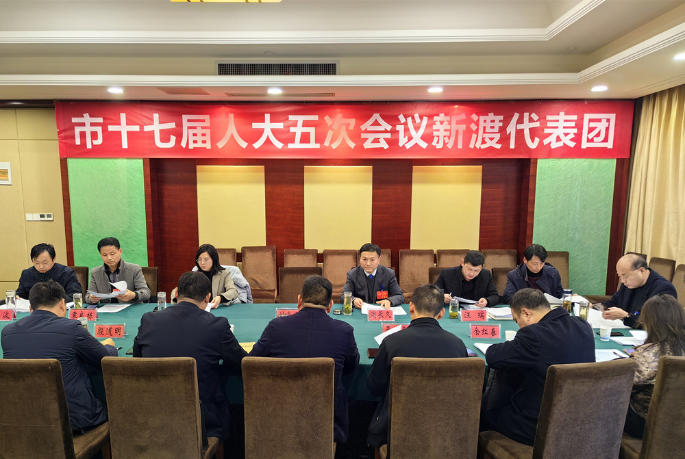 1新渡洪.jpg
