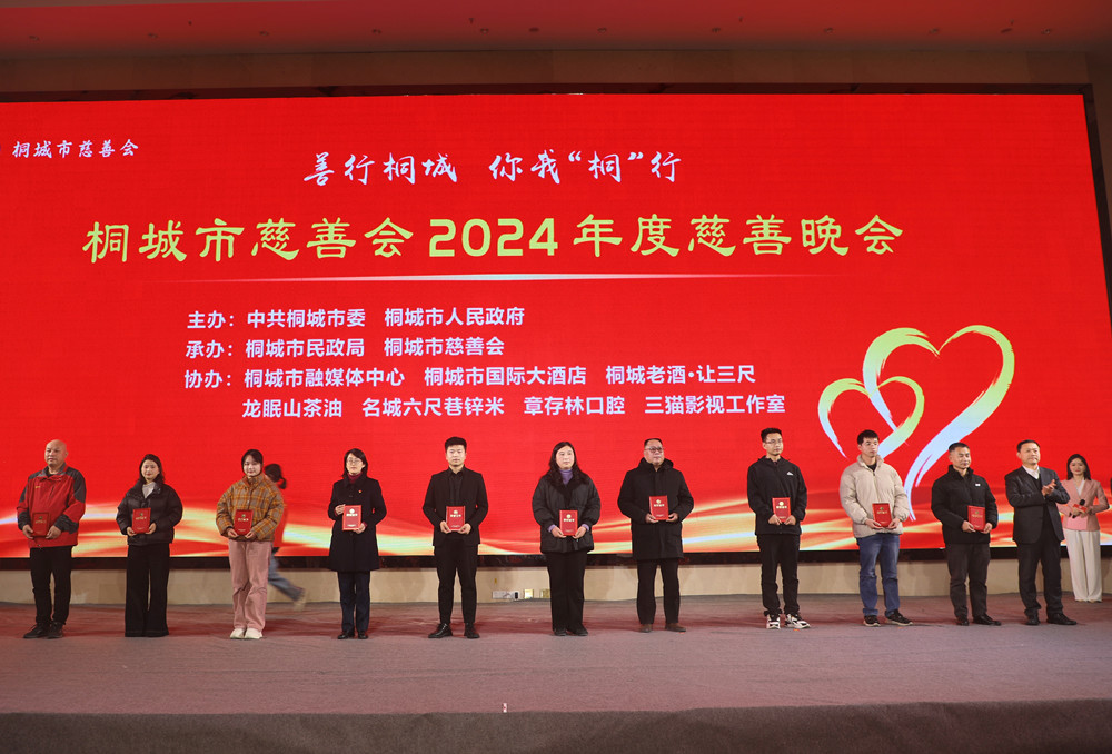 7慈善晚會洪長久頒獎_副本.jpg