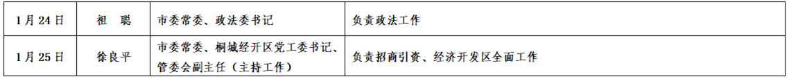 微信圖片_20250107202832_副本.png