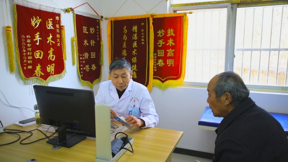 圖為孔城鎮(zhèn)復(fù)東村村衛(wèi)生室里，村醫(yī)陸大才正在為村民李必長(zhǎng)問(wèn)診。.jpg