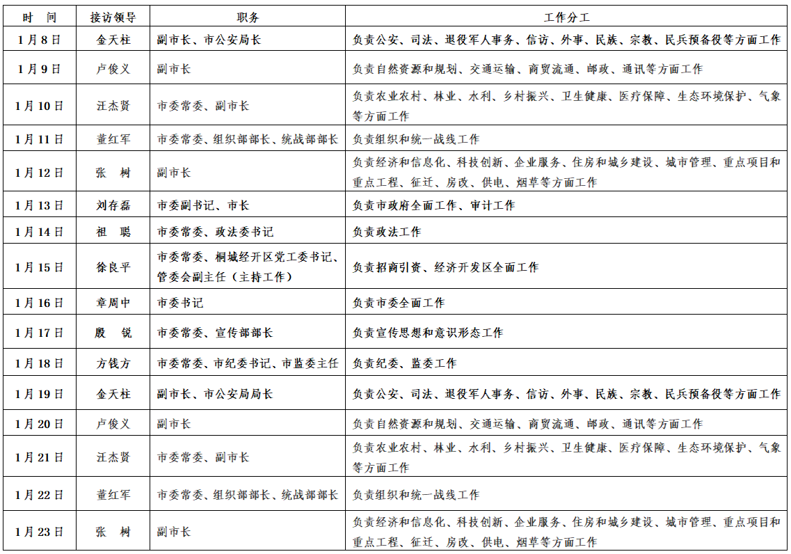 微信圖片_20250107202844.png