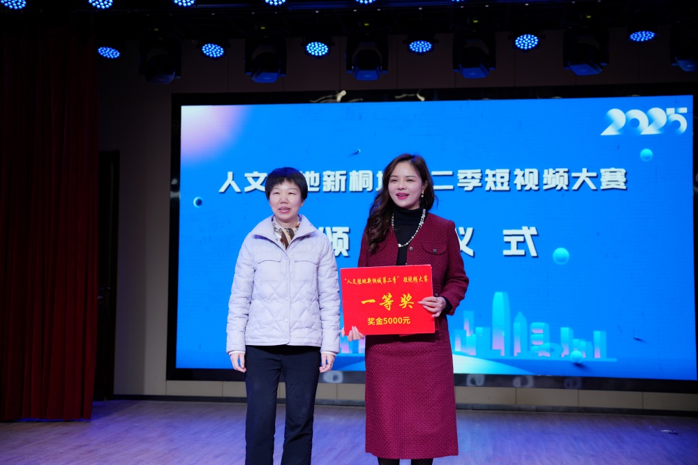 短視頻大賽(2).jpg