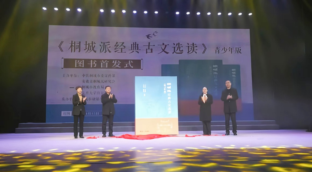 圖為首發(fā)式現(xiàn)場2.jpg