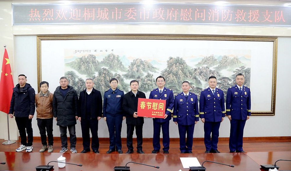 慰問安慶消防救援支隊.jpg